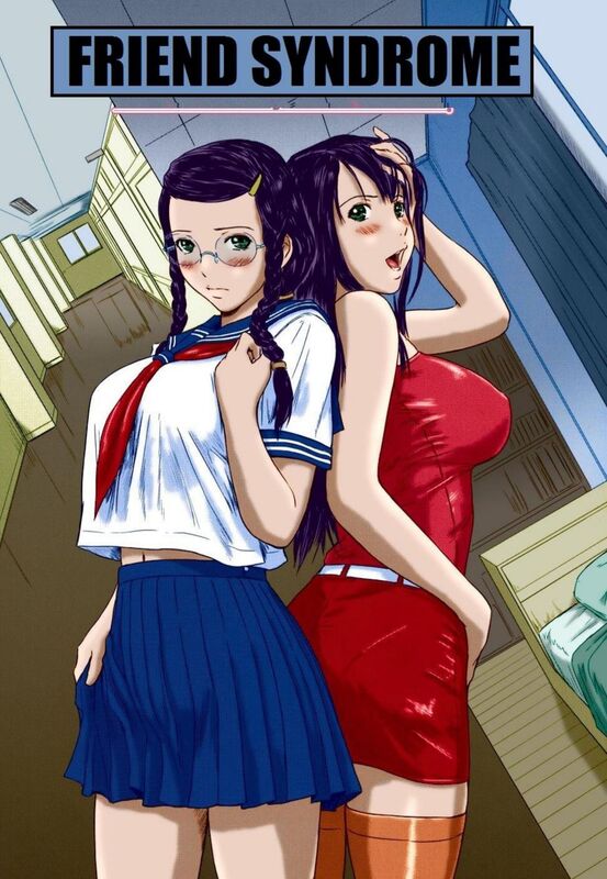 Friend Syndrome (Hentai Comic)