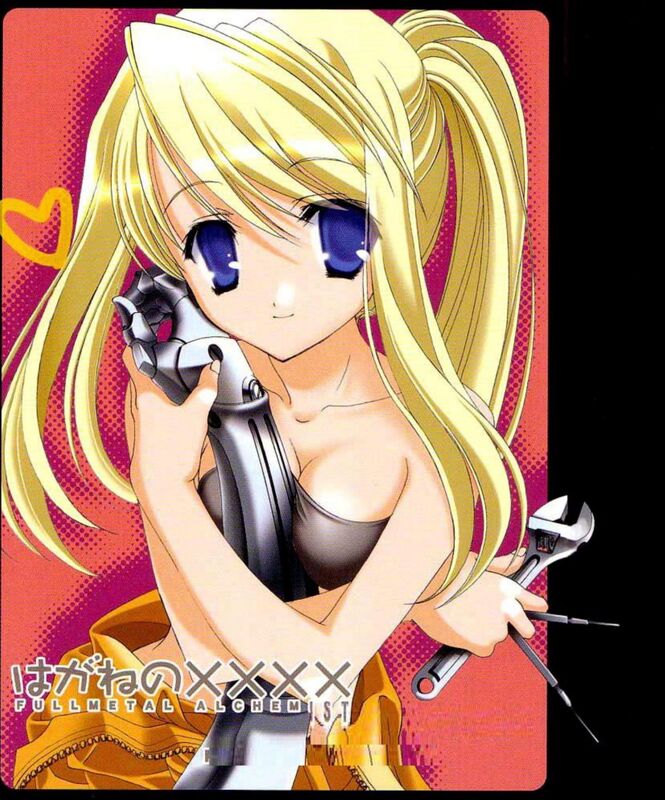Full Metal Alcamist (Hentai Comic)