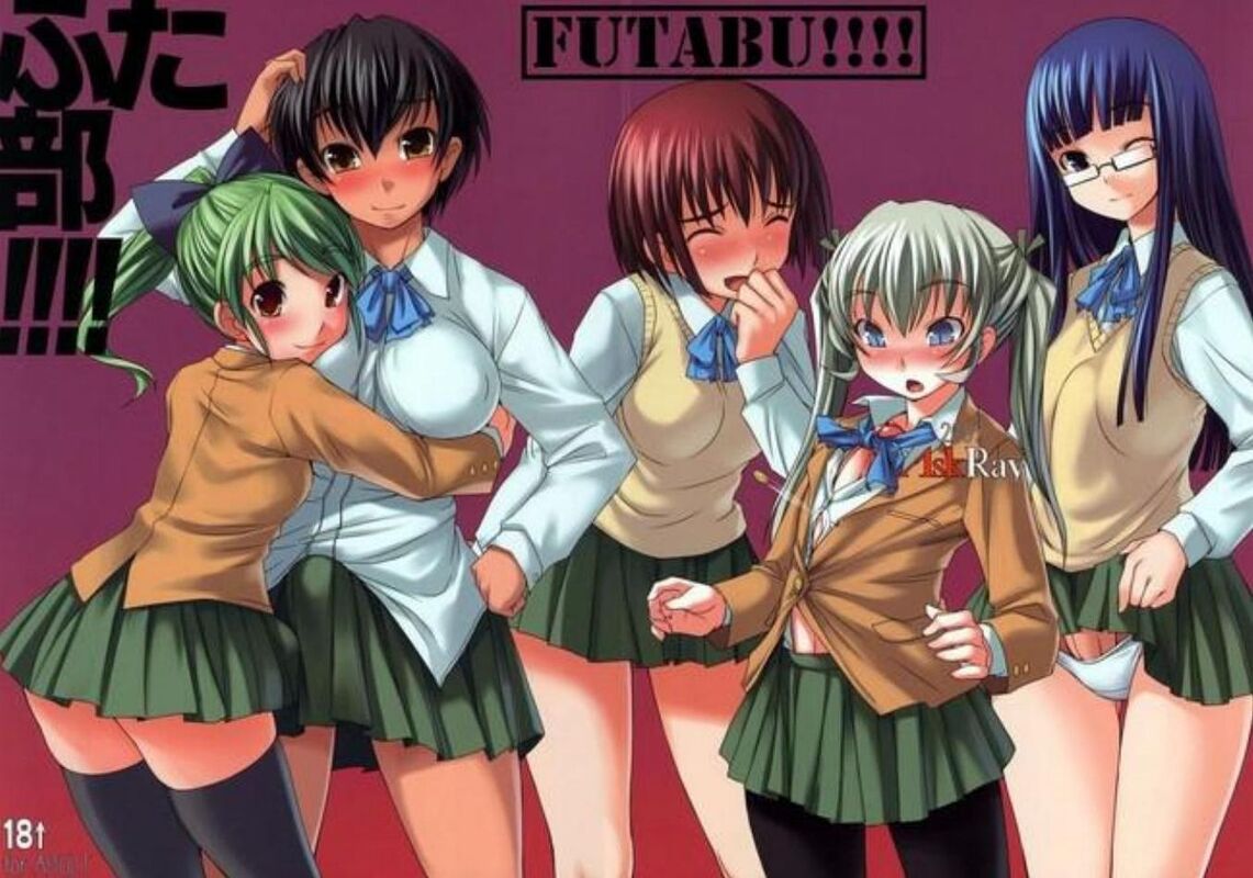 Futabu!!!! (Hentai Comic)