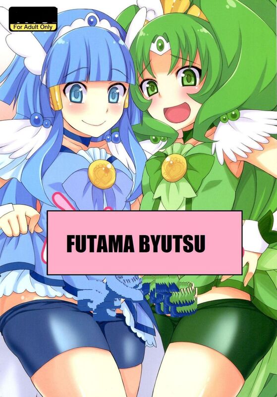 Futama Byutsu (Hentai Comic)