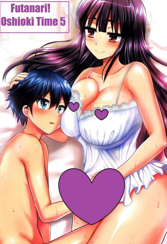 Futanari! Oshioki Time 5 (Hentai Comic)