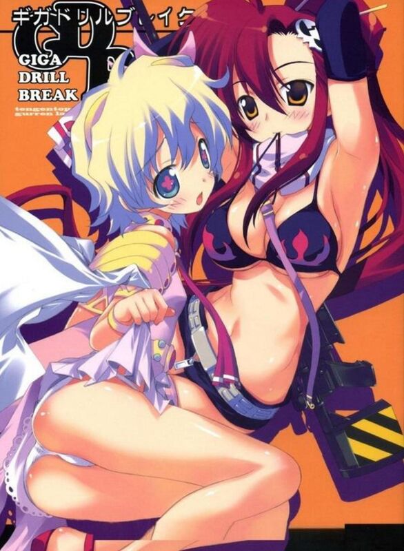 Gifa Drill Break (Hentai Comic)