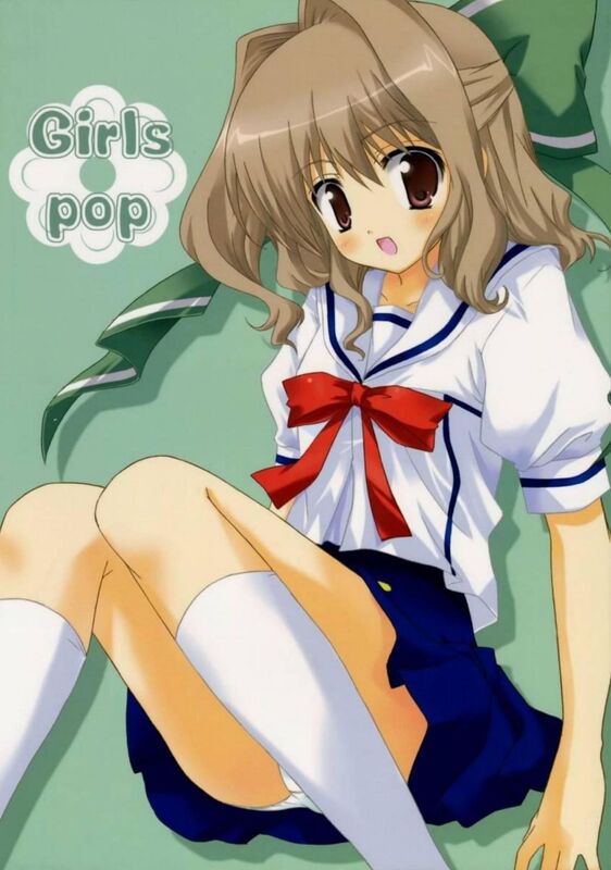 Girls pop (Hentai Comic)