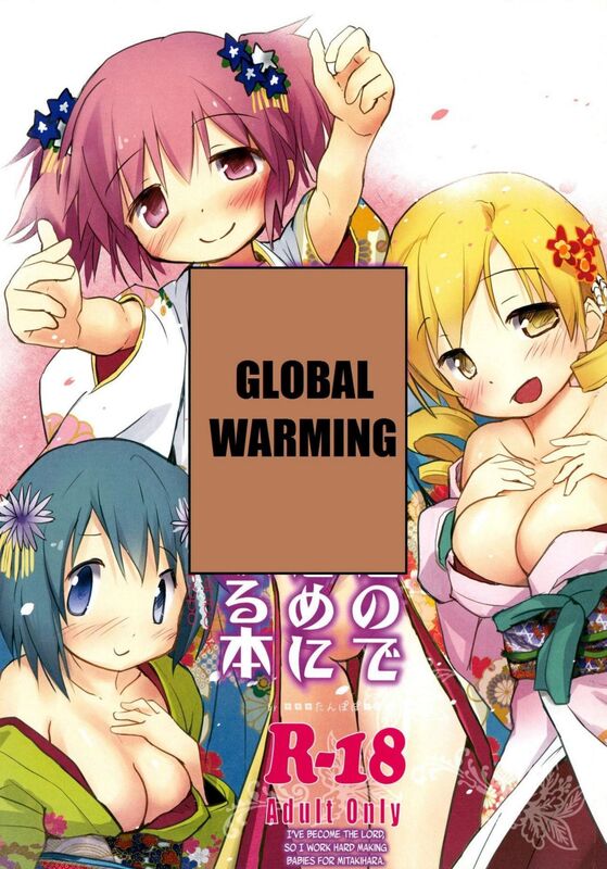Global Warming (Hentai Comic)
