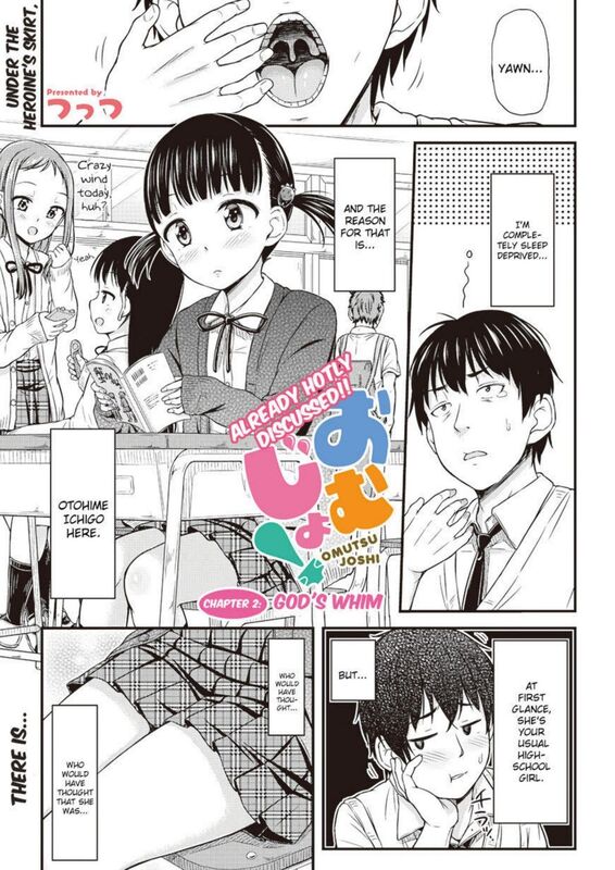 God's Whim (Hentai Comic)