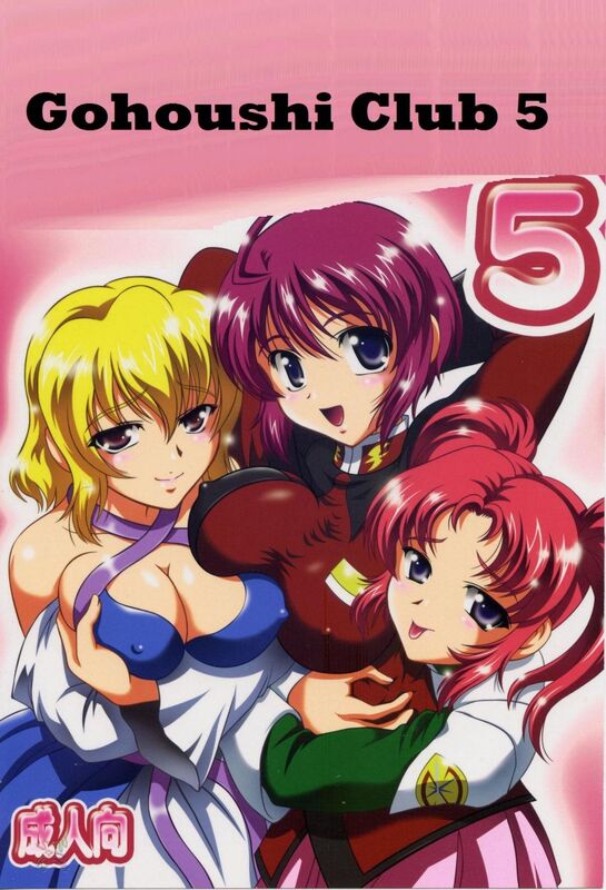 Gohoushi Club 5 (Hentai Comic)