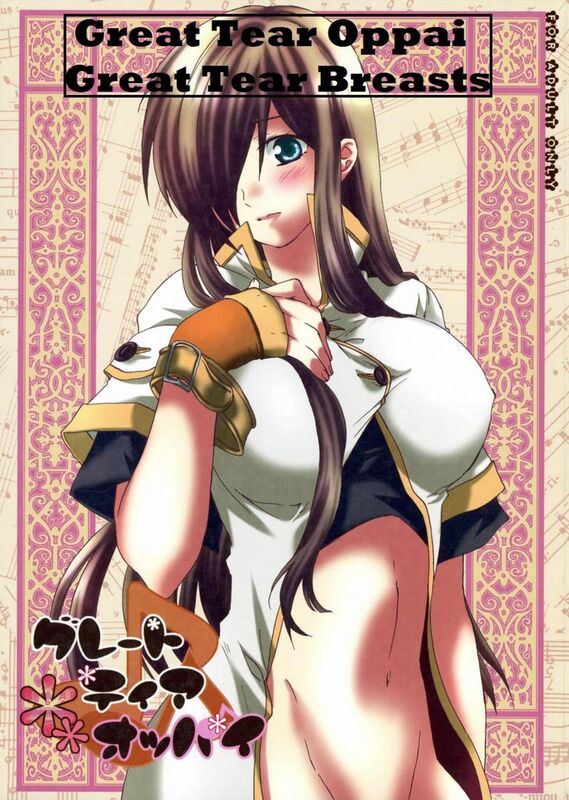 Great Tear Breasts (Hentai Comic)