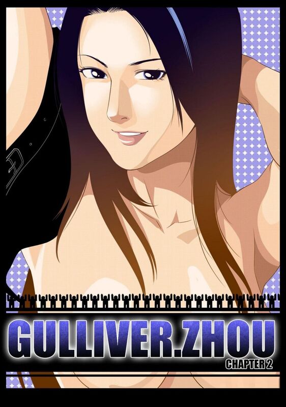 Gulliver Zhou 2 (Hentai Comic)