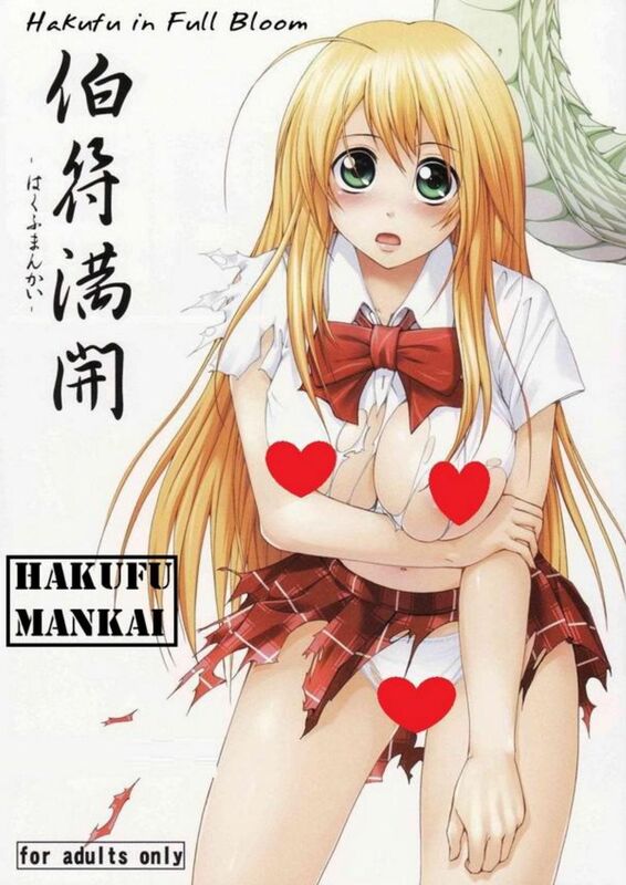 Hakufu Mankai (Hentai Comic)