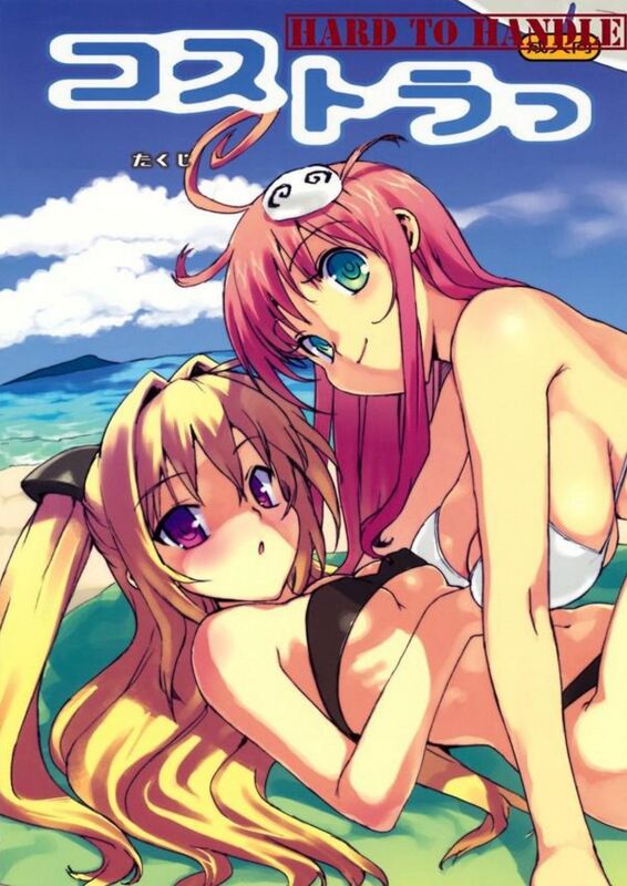 Hard to Handle (Hentai Comic)