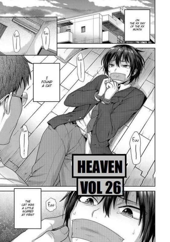Heaven Vol 26 (Hentai Comic)