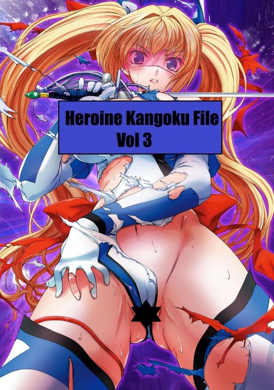 Heroine Kangoku File # 3 (Hentai Comic)