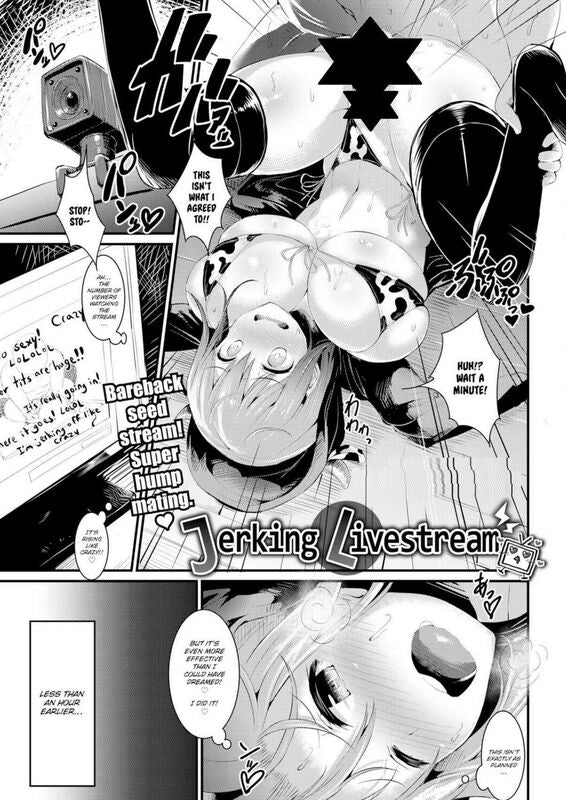 Jerking Livestream (Hentai Comic)