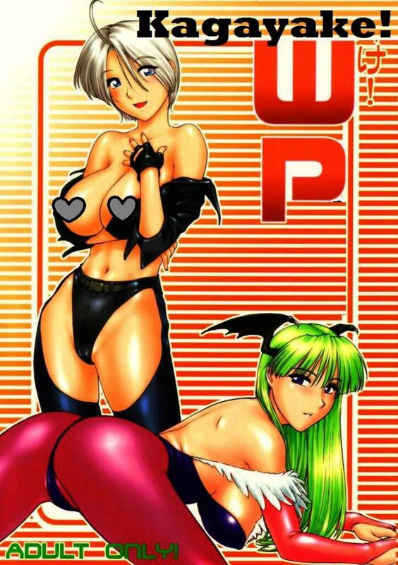 Kagayake! (Hentai Comic)