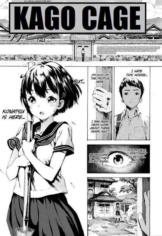 Kago Cage (Hentai Comic)