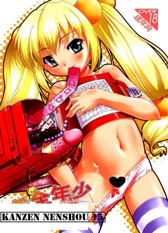 Kanzen Nenshou 15 (Hentai Comic)