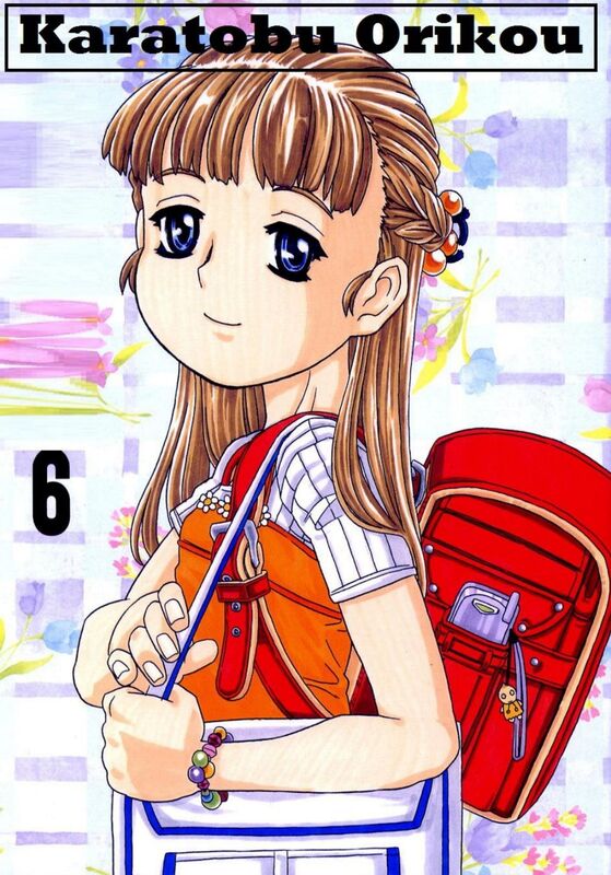 Karatobu Orikou 6 (Hentai Comic)
