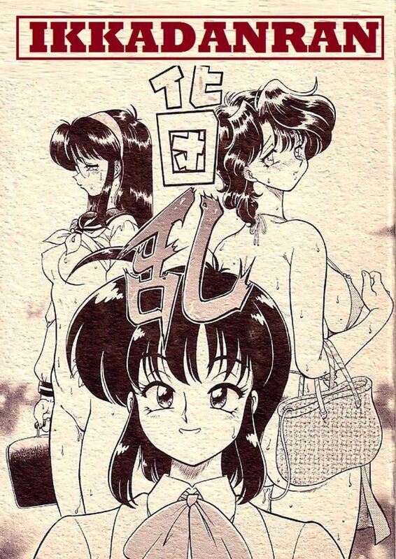 Ikkadanran (Hentai Comic)