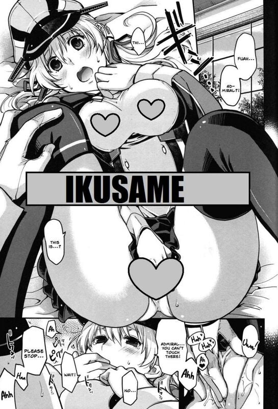 Ikusame (Hentai Comic)