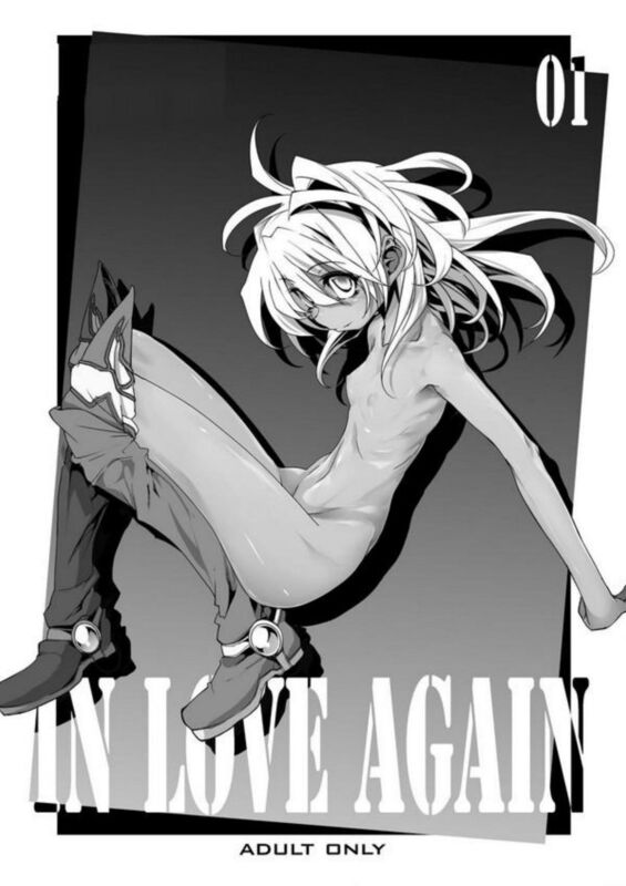 In Love Again # 1 (Erotic Comic)
