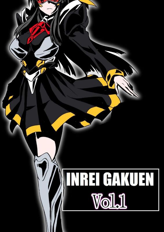 Inrei Gakuen # 1 (Hentai Comic)
