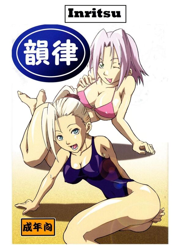 Inritsu (Hentai Comic)