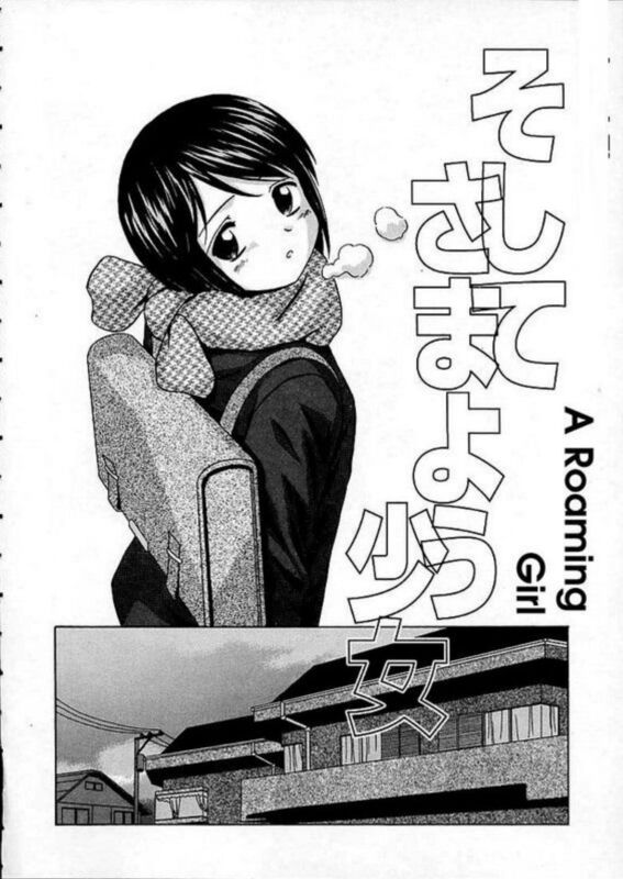 A Rooming Girl (Hentai Comic)