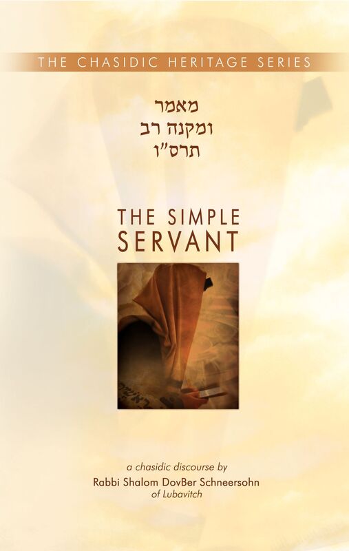 The Simple Servant