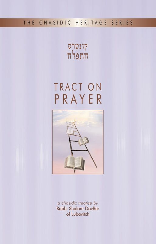 Tract on Prayer