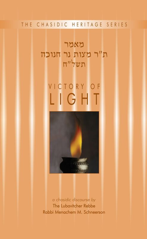 Victory of Light
