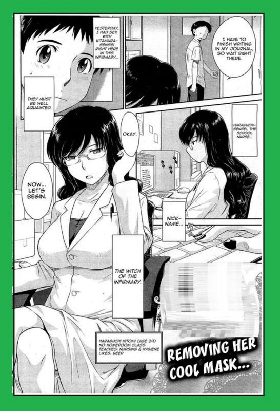 Removing Her Cool Mask (Erotic Comic)