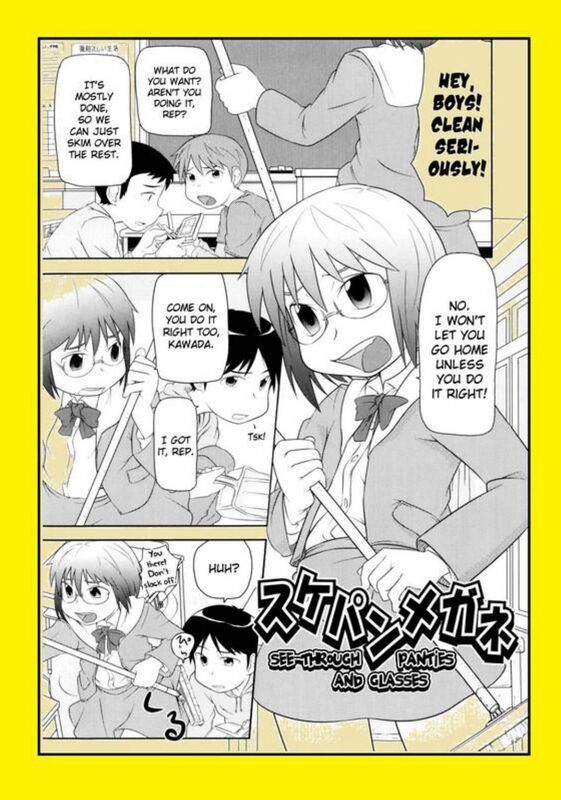 See Through Panties & Glasses (Erotic Comic)