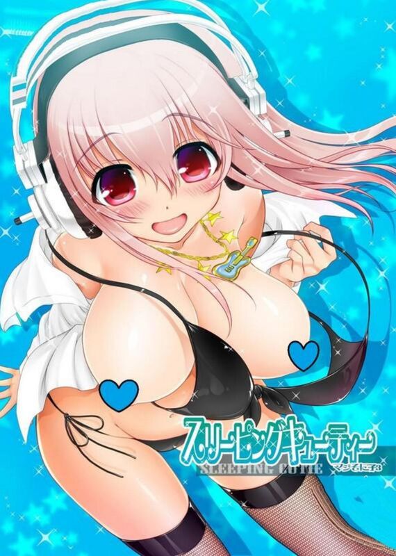 Sleeping Cutie (Erotic Comic)