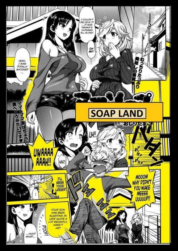 Soap Land (Erotic Comic)