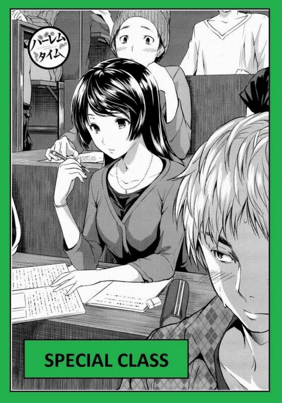 Special Class (Erotic Comic)