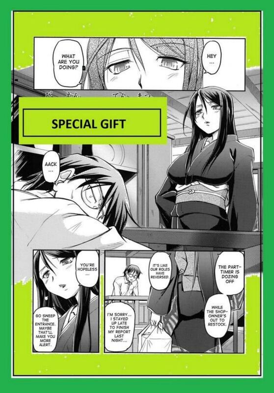 Special Gift (Erotic Comic)