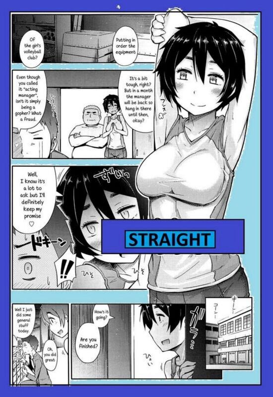 Straight (Erotic Comic)