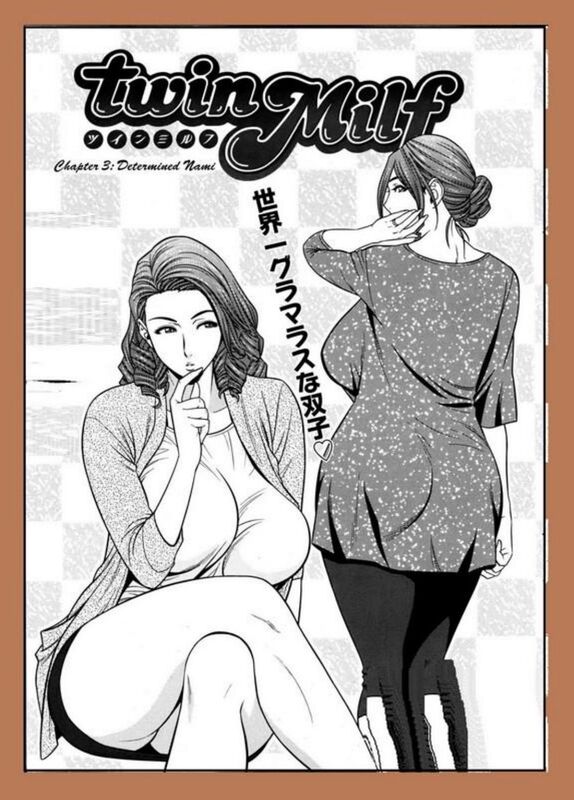 Twin Milf # 03 Determined Nami (Erotic Comic)
