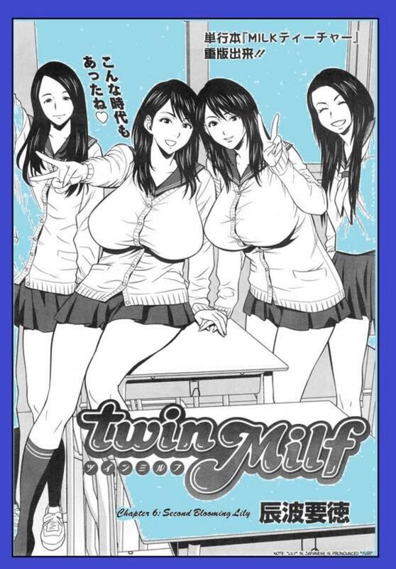 Twin Milf # 06 Second Blessing Lill (Erotic Comic)