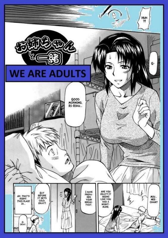 We Are Adults (Erotic Comic)