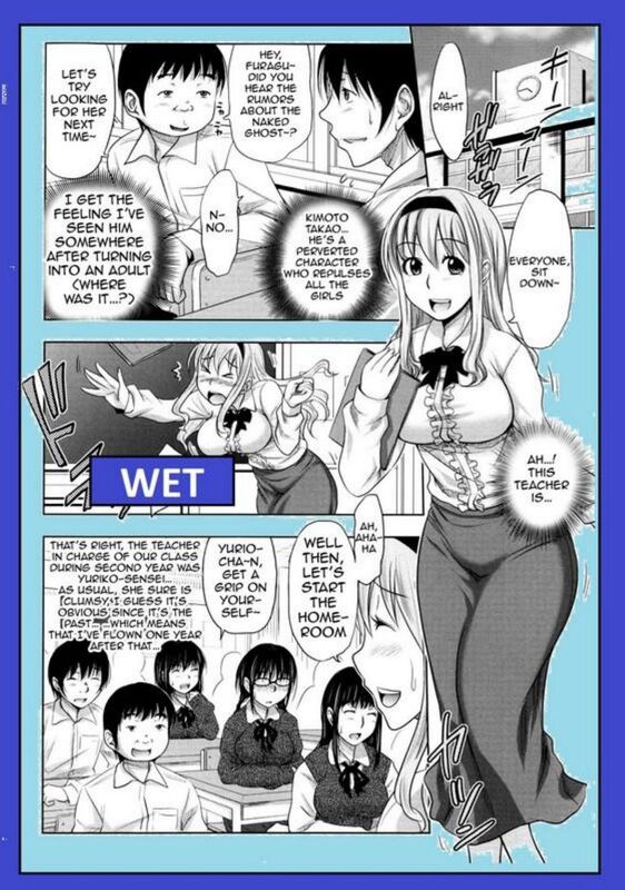 Wet (Erotic Comic)