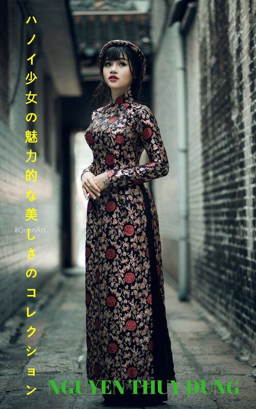 Hanoi girls attractive beauty collection - NGUYEN THUY DUNG