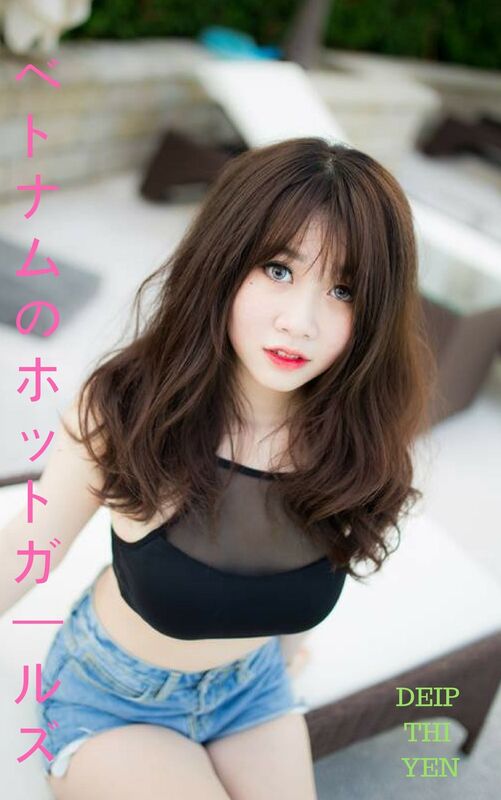 Beautiful and sexy girl Diep Thi Yen
