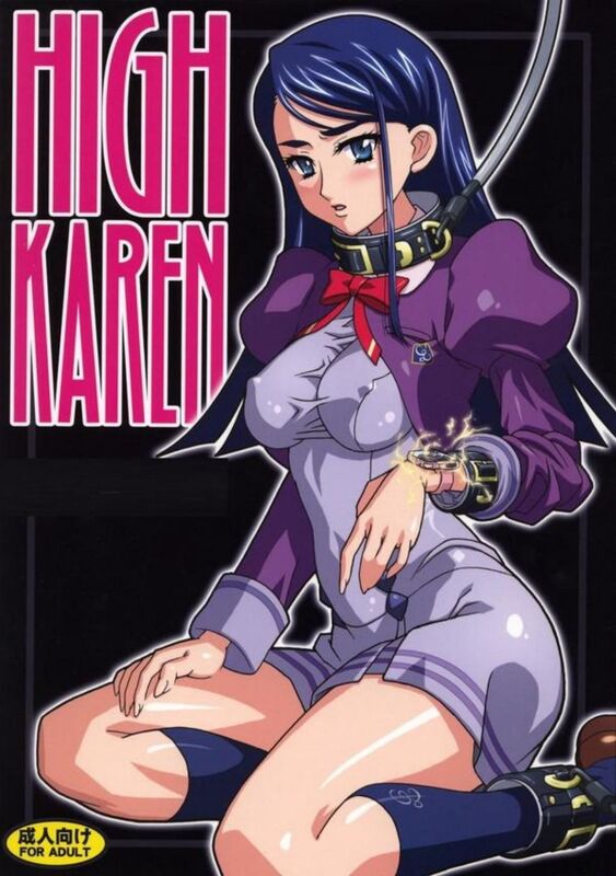 High Karen (Hentai Comic)