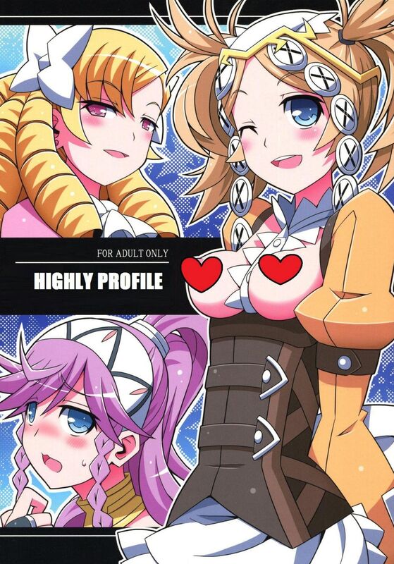 Highly Profile (Hentai Comic)