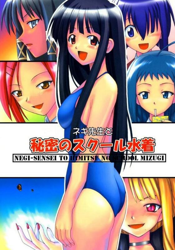 Himitsu School (Hentai Comic)