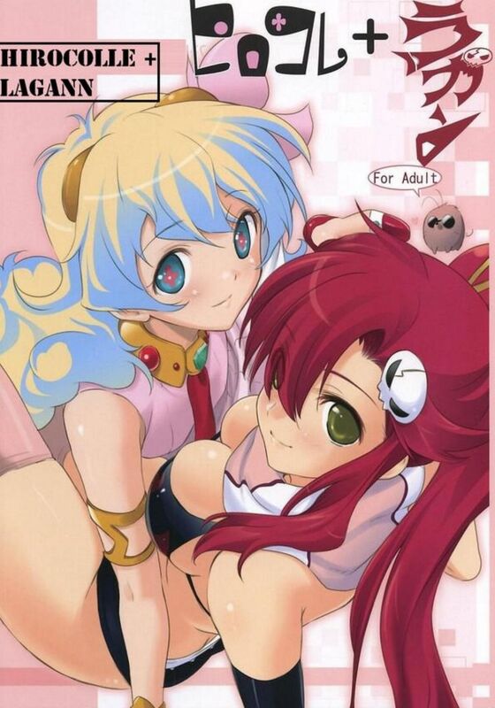 Hirocolle Lagann (Hentai Comic)