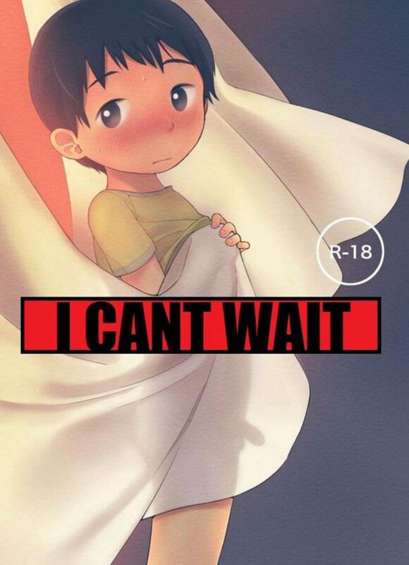 I Can't Wait (Hentai Comic)