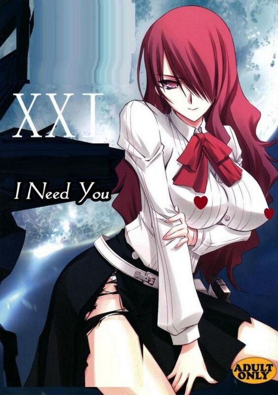 I Need You (Hentai Comic)