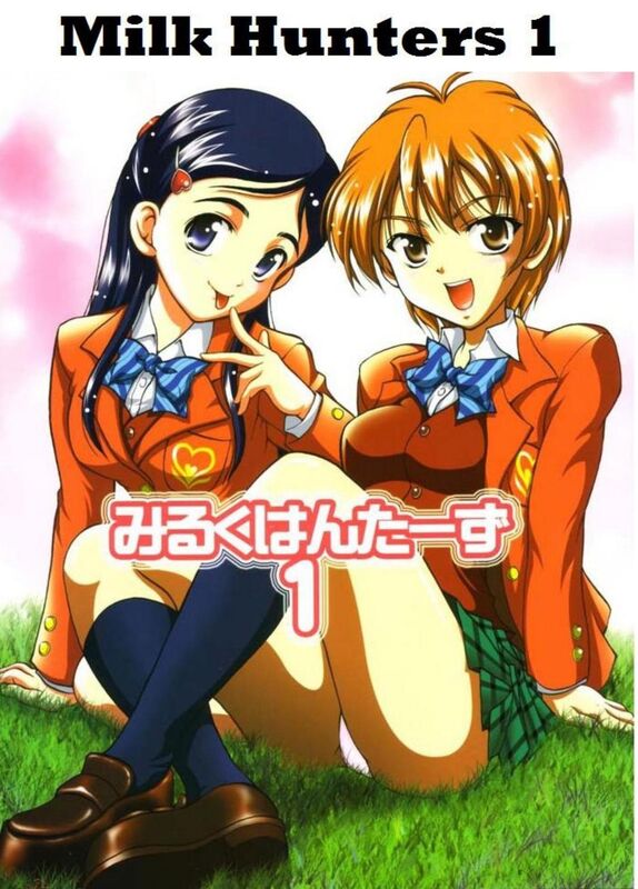 Milk Hunters # 1 (Hentai Comic)